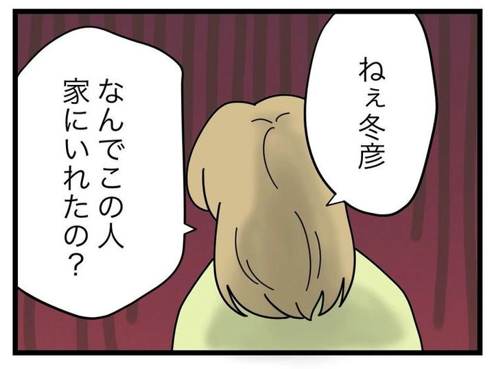 名前が決まらない／ツムママ