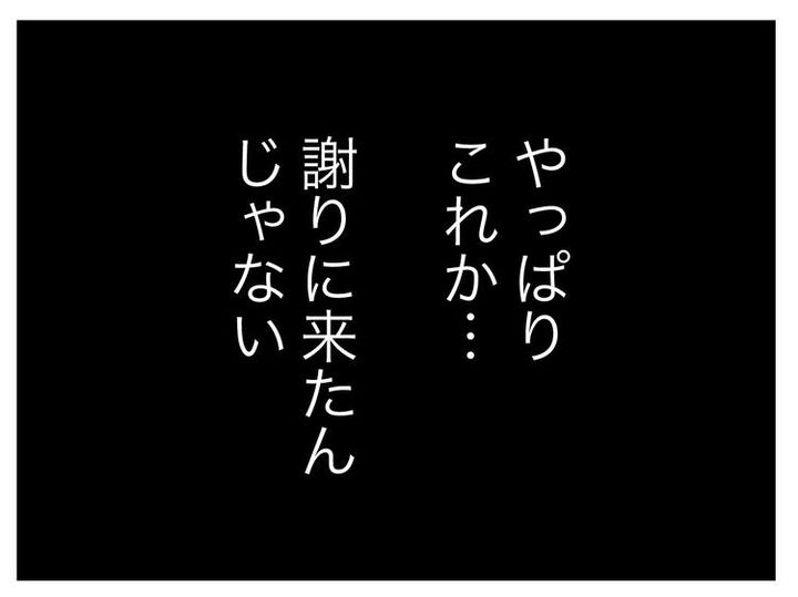 名前が決まらない／ツムママ