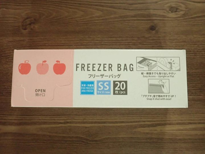 DAISO(ダイソー)：ダブルジップフリーザーバッグ(りんご柄、20枚)