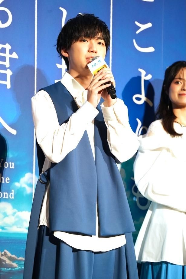 都会を離れ、島の高校へ進学した少年、月ヶ瀬和希役の石橋陽彩