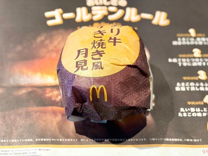 写真④
