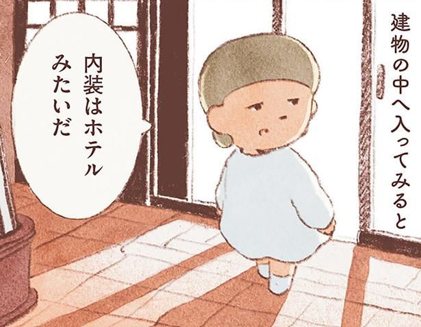 建物の中に入ってみると （C）のもと しゅうへい／KADOKAWA