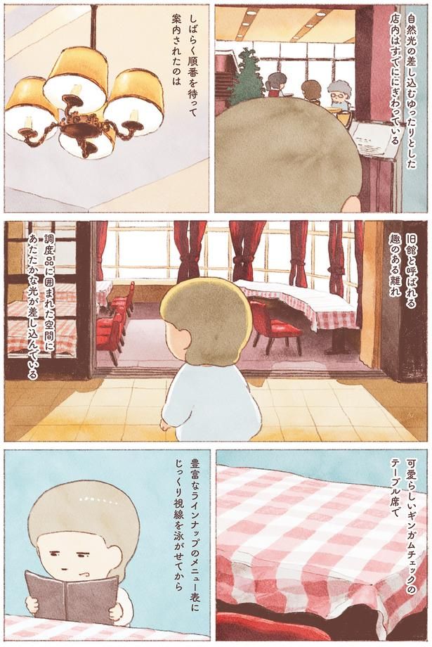 旧館と呼ばれる趣のある離れ （C）のもと しゅうへい／KADOKAWA