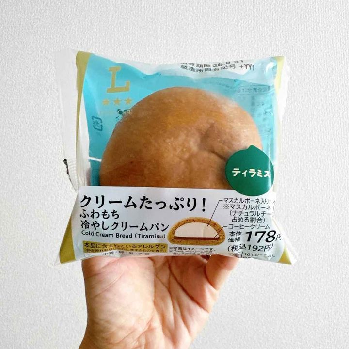 画像1: 出典：Instagram