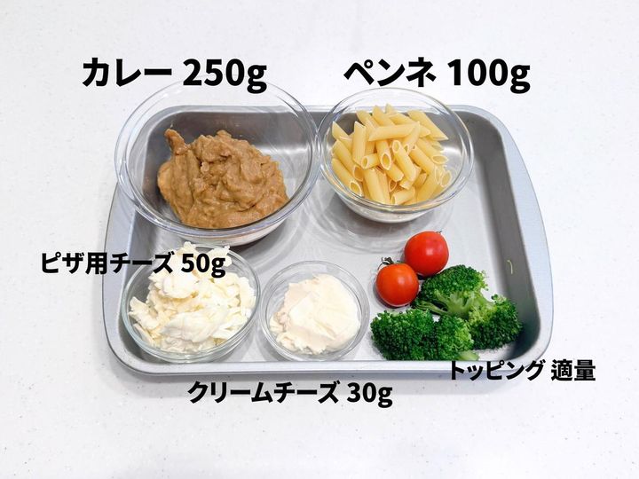 画像1: 必要な材料はこちら