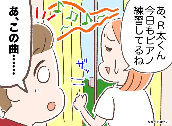 画像: ftnews.jp