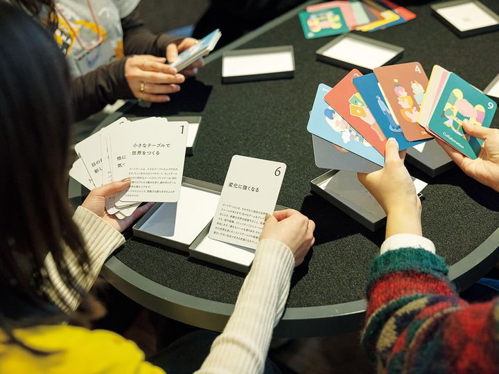 ボードゲーム「９ベネフィットカード」