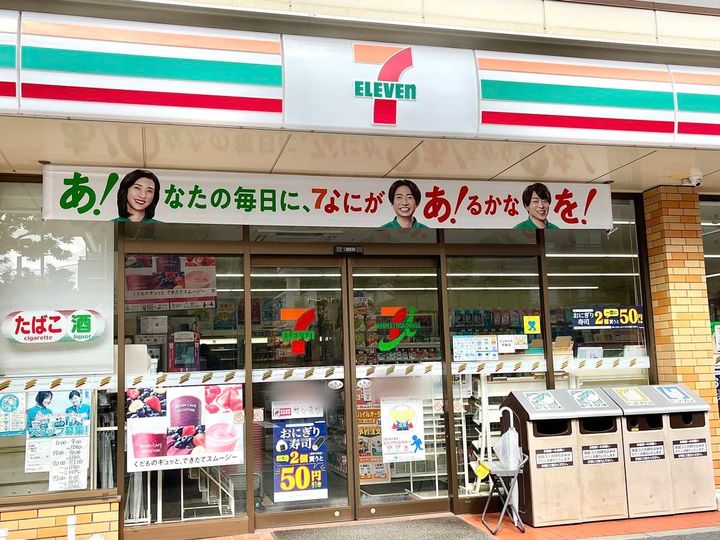 写真①