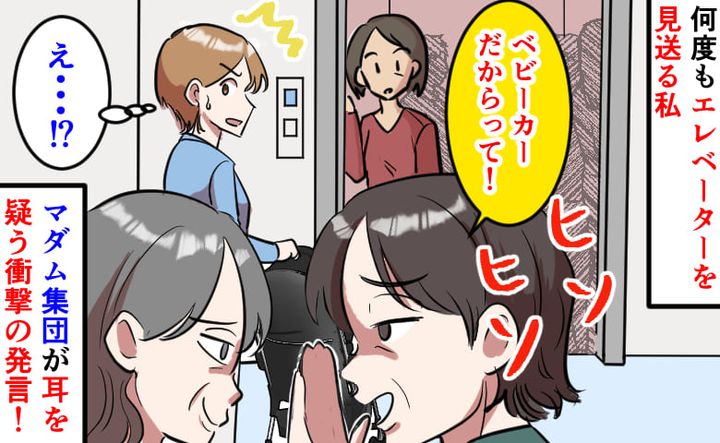 ケース2