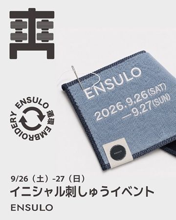 リトリートウェア「ENSULO」が代官山 蔦屋書店でPOPUP！「代官山 爽涼祭」にも出店