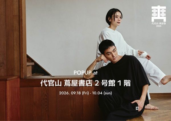 リトリートウェア「ENSULO」が代官山 蔦屋書店でPOPUP！「代官山 爽涼祭」にも出店