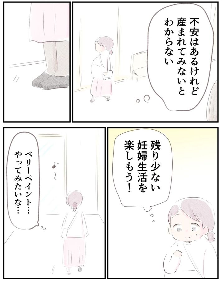 先天性食道閉鎖症／ようみん