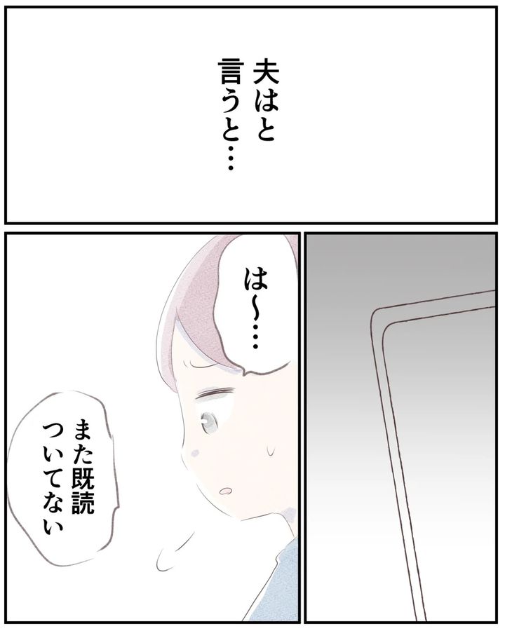先天性食道閉鎖症／ようみん