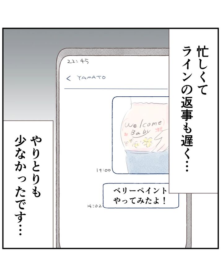 先天性食道閉鎖症／ようみん