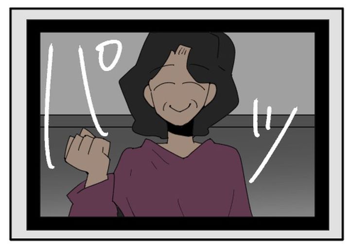 こどおじ義兄は家族ですか？／音坂ミミコ