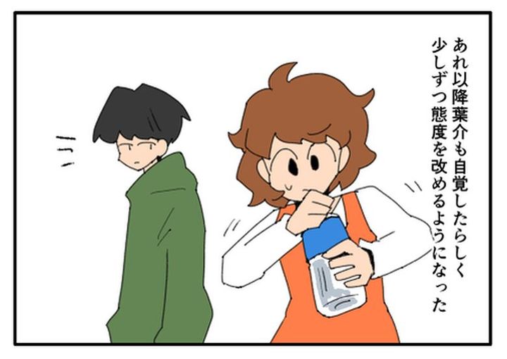 こどおじ義兄は家族ですか？／音坂ミミコ