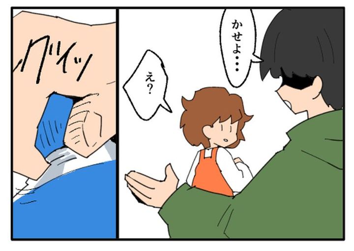 こどおじ義兄は家族ですか？／音坂ミミコ