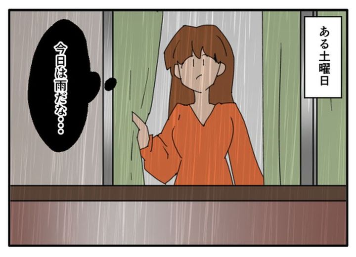 こどおじ義兄は家族ですか？／音坂ミミコ