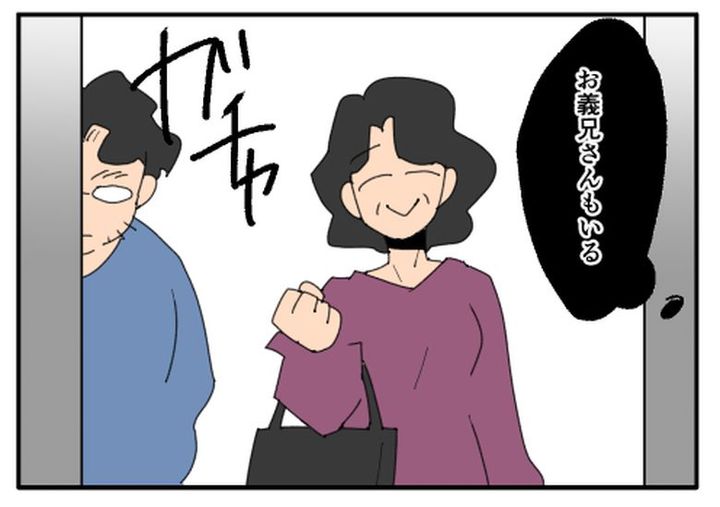 こどおじ義兄は家族ですか？／音坂ミミコ
