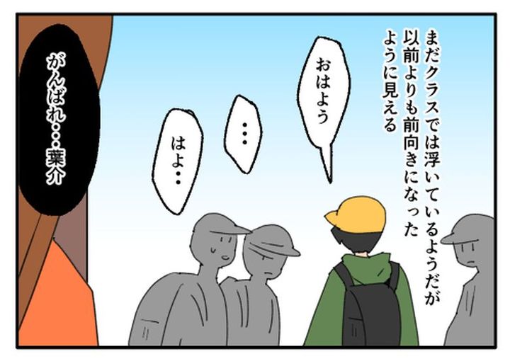 こどおじ義兄は家族ですか？／音坂ミミコ