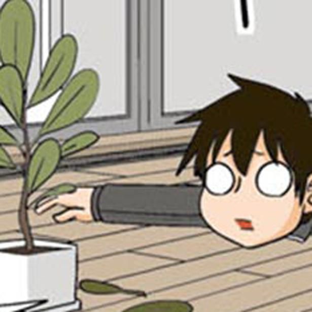 植物の水やりがめんどくさい （C）よしたに／KADOKAWA