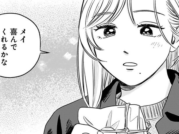 姪に買ったプレゼント… （C）綿野マイコ／KADOKAWA