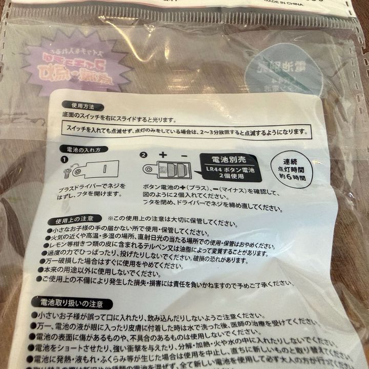 【セリア】110円でこのクオリティ!? 余計なものは買わないと決めていたのに…光るランタンに一目惚れ