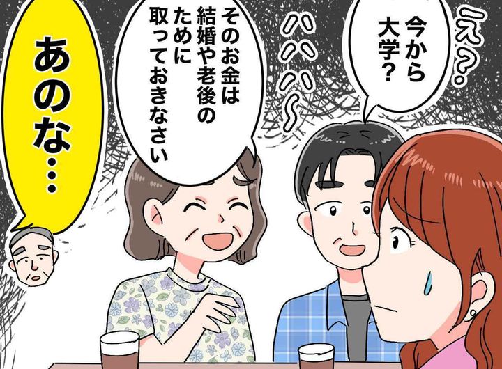 画像: ftnews.jp