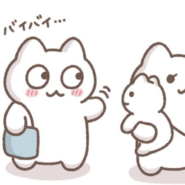 バイバイ… （C）もずく／KADOKAWA