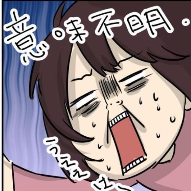 育休中にタダ働きを要求するブラック企業 画像提供：しゃけなかほいさん