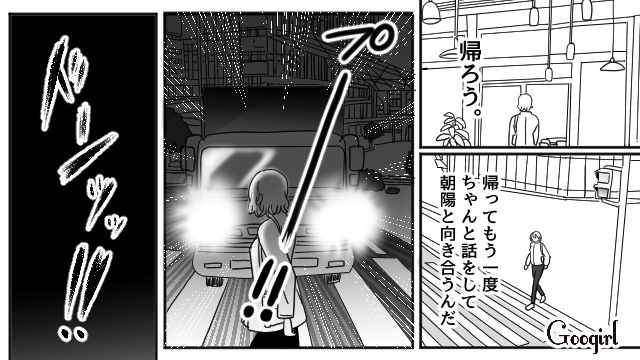 「息子と一緒にいるのがしんどい…」家出した母親が、事故に遭った話