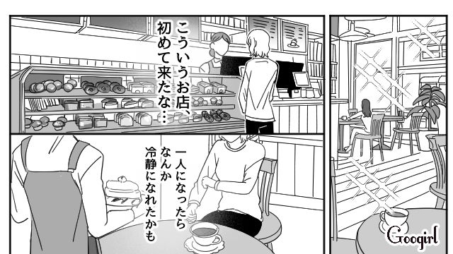 「息子と一緒にいるのがしんどい…」家出した母親が、事故に遭った話
