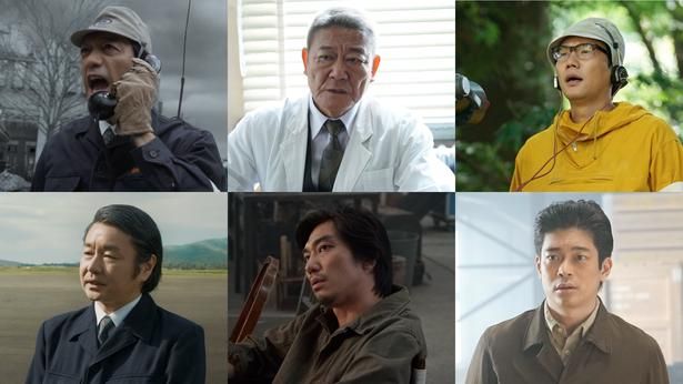 左上から飯田基祐さん(板垣昭夫)、國村隼さん(緒方)、前原滉さん(萩原彰)、下段左から水橋研二さん(鶴野邦夫)、奥野瑛太さん(常磐兵吉)、井之脇海さん(本田正一)