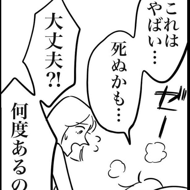 辛さの感じ方は人それぞれ？ 画像提供：ゐ(@irk_hrk)