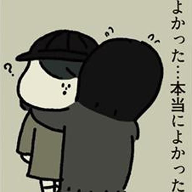 血相変えて引き入れた母 （C）しばたま/KADOKAWA