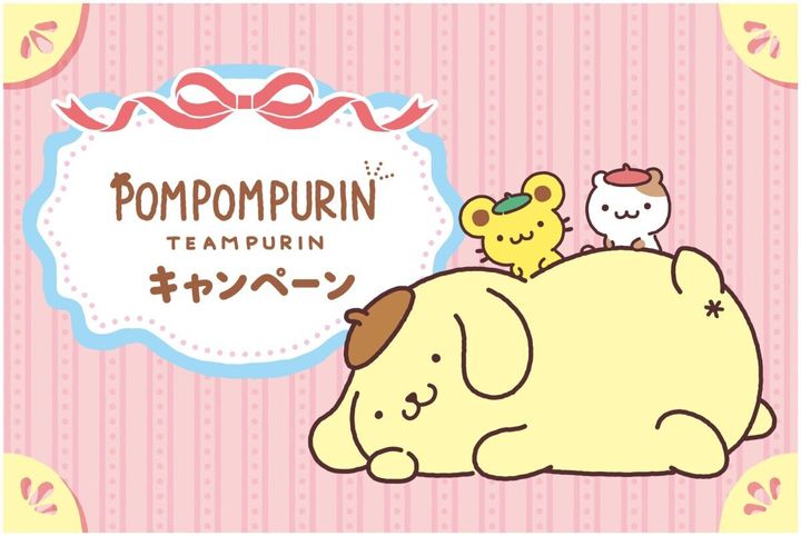 ポムポムプリンと仲間たちのキャンペーン告知イラスト