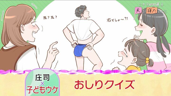 【写真・画像】「毎日私がトスをあげて…」元日本代表・潮田玲子、10歳長男への熱血すぎる自宅練習に藤本美貴ら驚愕「コーチじゃん！」 1枚目