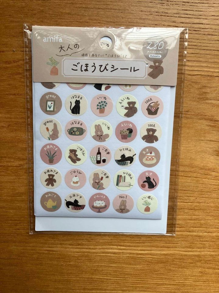 セリア：大人のごほうびシール