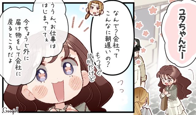 恋のライバルが面白くなく…「努力しなくても恵まれた環境にいたんでしょ」嫌味を言った女性が意中の彼から怒られた話