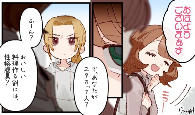 恋のライバルが面白くなく…「努力しなくても恵まれた環境にいたんでしょ」嫌味を言った女性が意中の彼から怒られた話