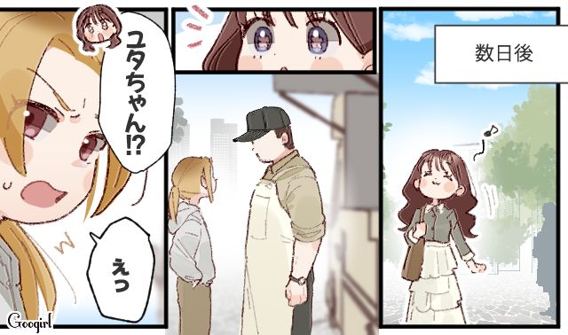 恋のライバルが面白くなく…「努力しなくても恵まれた環境にいたんでしょ」嫌味を言った女性が意中の彼から怒られた話
