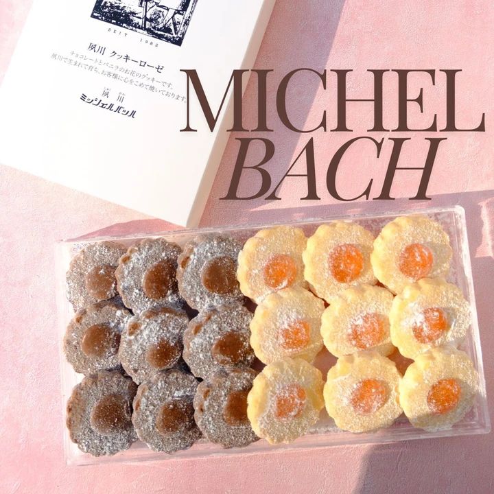 ミッシェルバッハ 夙川クッキーローゼ