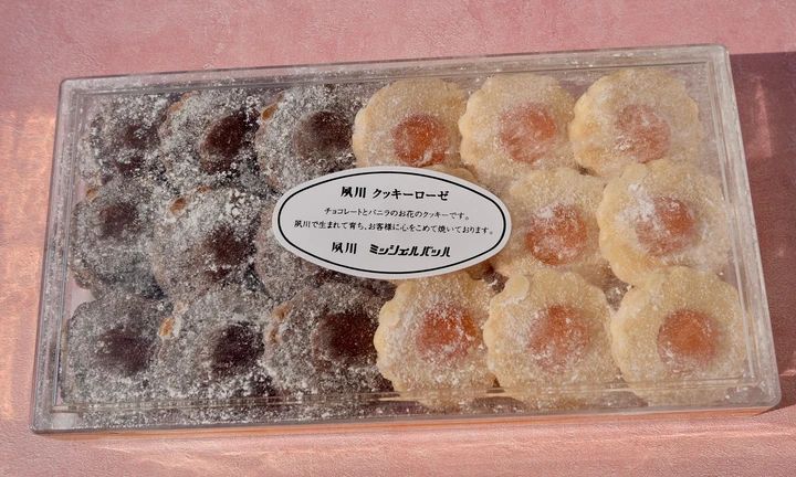 ミッシェルバッハ 夙川クッキーローゼ
