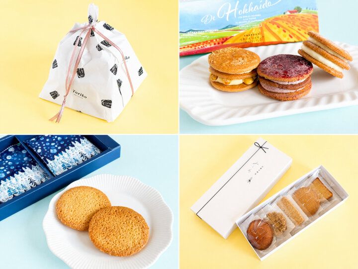 【美瑛・富良野・旭川】現地でしか買えない、手みやげにしたい焼き菓子5選