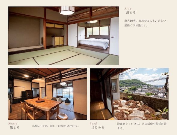 【広島県尾道市】かつてひとりの画家が暮らした古民家が、一棟貸しの宿「Sow.」としてオープン