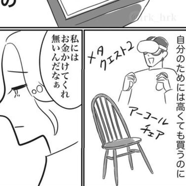 プレゼントは金額じゃないけれど…。 画像提供：ゐ(@irk_hrk)