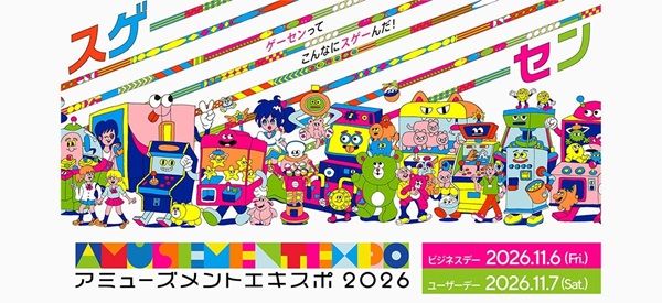 東京ビッグサイトの展示会＆ファンイベント「AMUSEMENT EXPO 2026」にコナミアーケードゲームスが出展！4社による音楽ライブも