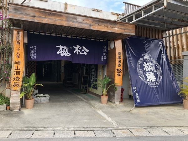 泡盛づくりの過程で生まれる副産物「もろみ酢」使用！ノンアルコールの発酵ドリンク「モロミーナ」