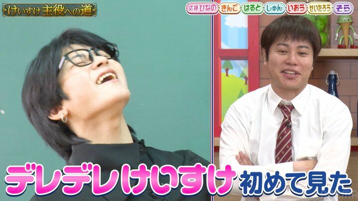 【写真・画像】『今日好き』大人気カップル、収録で“イチャイチャ”全開「デレデレけいすけ初めて見た」クール男子の珍しい姿にノンスタ井上驚き 2枚目