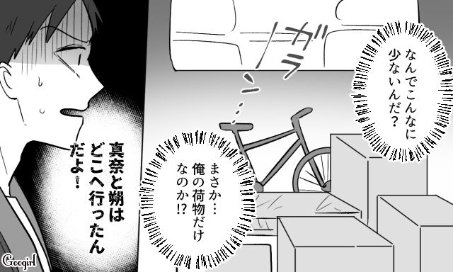 「なんで誰も来ないんだ…」家族より先に転勤先に来たら、妻と息子と二度と会えなくなった話